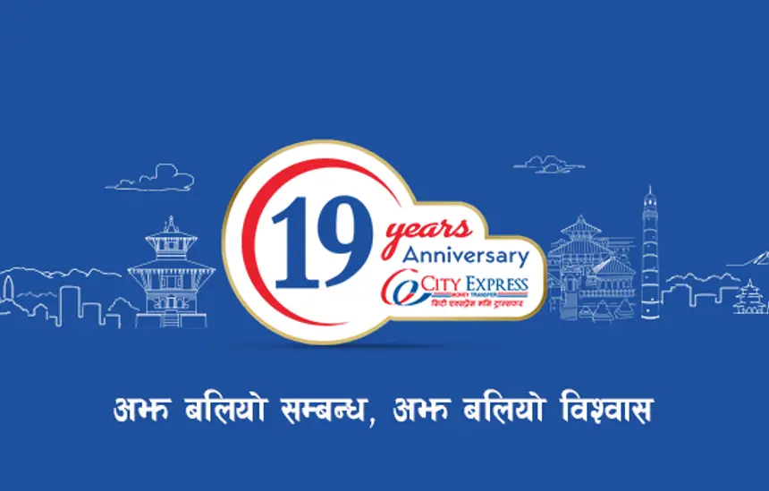City Express Money Transfer is celebrating its 19th anniversary